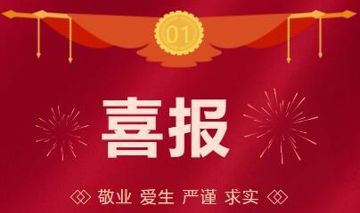 熱烈祝賀咸陽市高新一中在“2020年咸陽市教育科技金秋優(yōu)秀教育教學成果推選交流活動”中獲得佳績