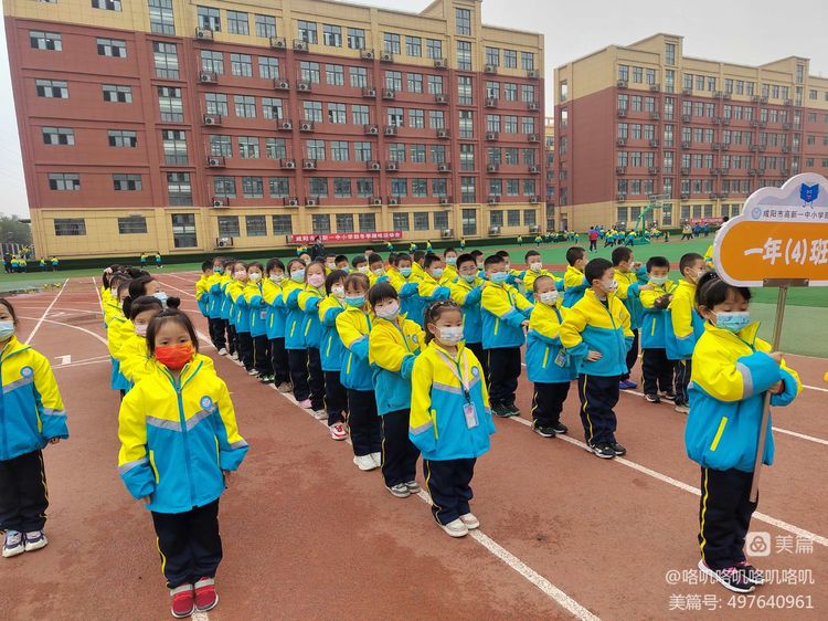 高新樂趣多 運動強(qiáng)體魄——咸陽市高新一中小學(xué)部舉辦冬季趣味運動會