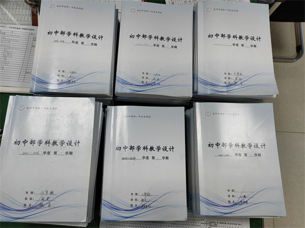 備好開學第一課 砥礪前行譜新篇——咸陽市高新一中初中部開展開學教案檢查活動