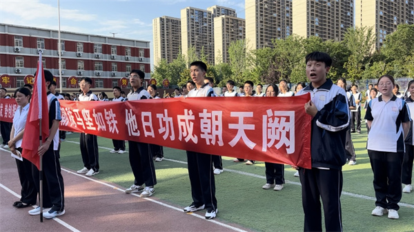 高三新起點(diǎn) 夢想再啟航——咸陽市高新一中高中部舉行2025屆高三啟航儀式