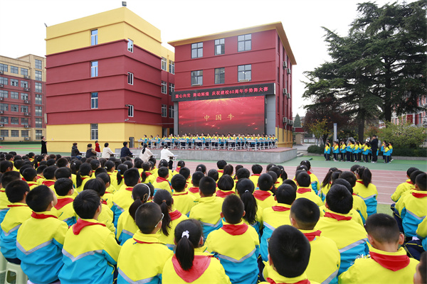 童心向黨 舞動輝煌——咸陽市高新一中舉辦慶祝建校60周年手勢舞比賽